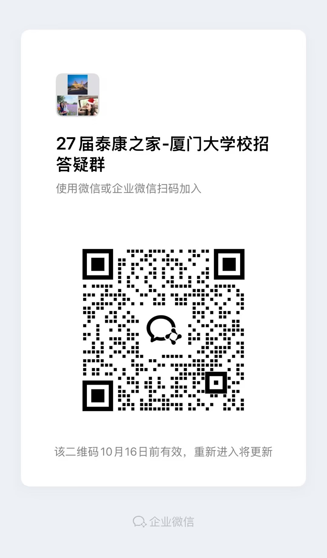 1791512086344039.jpg
